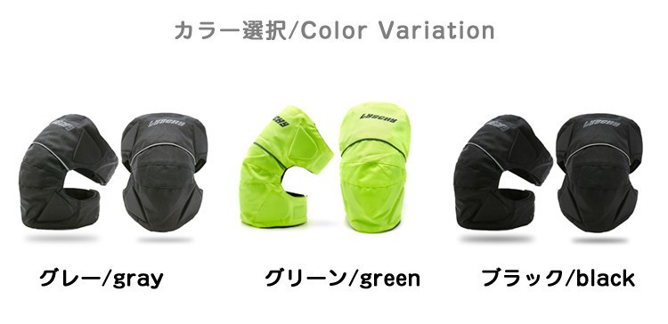 ナイロン バイクプロテクター 膝 プロテクター 2点セット 膝当て