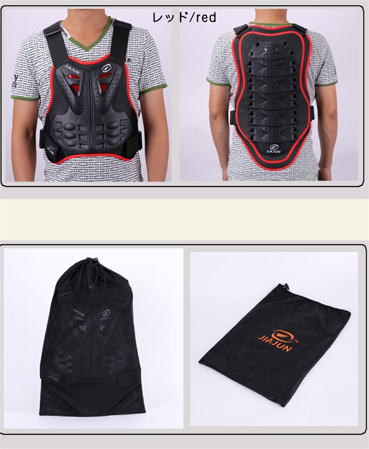 プロテクター バイク ガード 胸部 背中 転倒防護 ディプロテクター