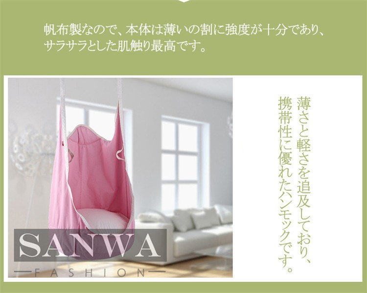 子供用 ハンモックチェア 椅子型 キッズ用 ハンモック