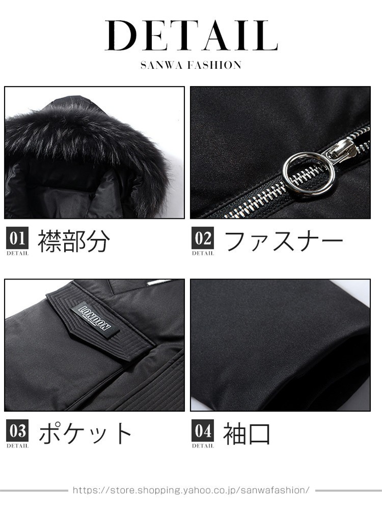 秋冬 ロングダウンコート メンズ ダウンコート フード付き 防寒 保温