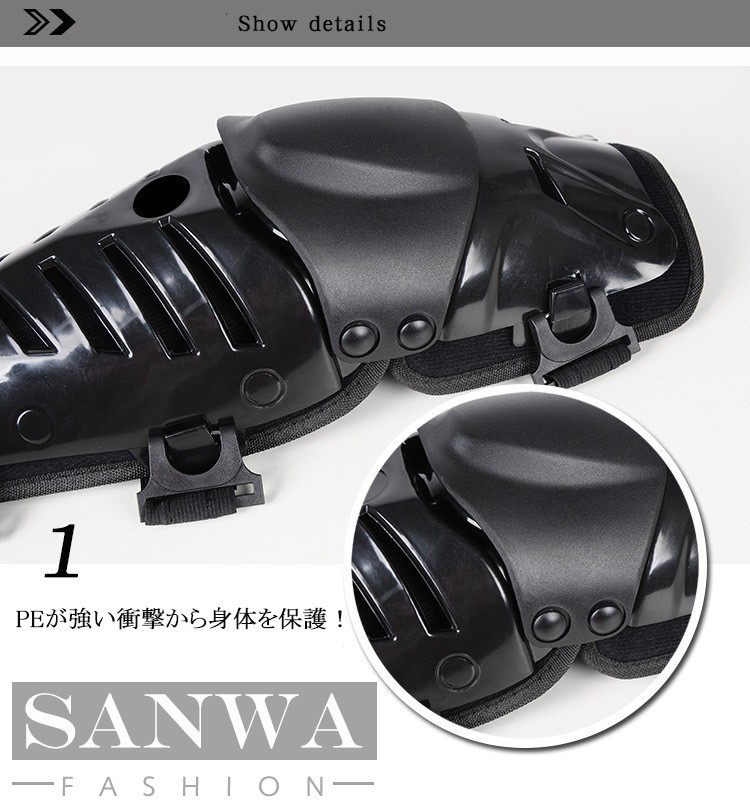 エナメルニープロテクターS,XSセット（膝サポーター） バイクプロテクター 膝 プロテクター 2点セット 膝当て