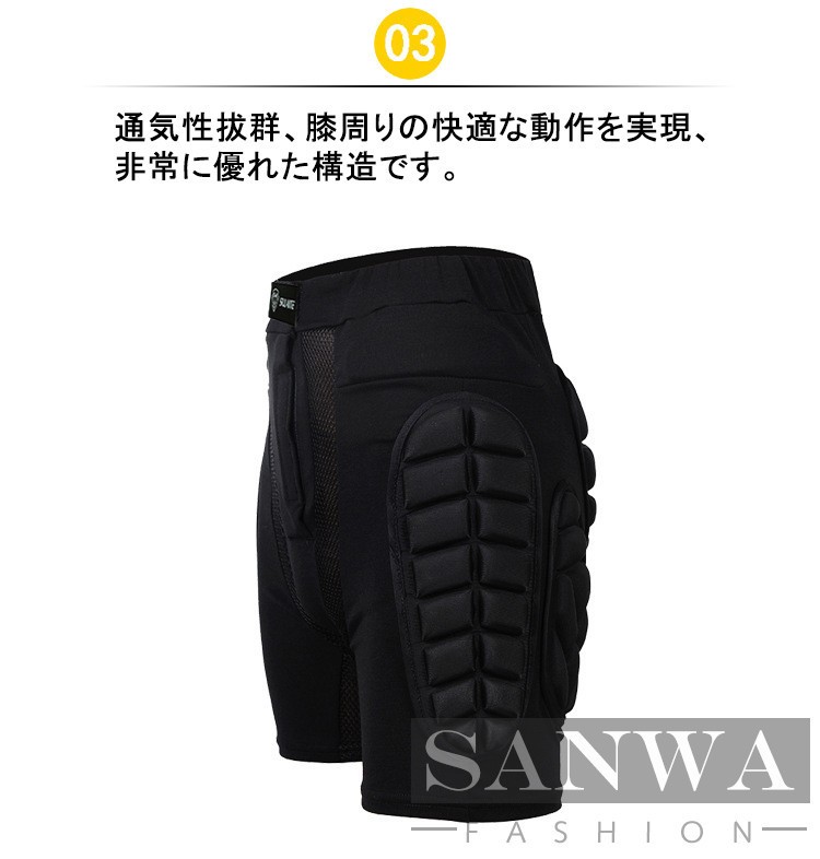 膝・お尻プロテクター Sサイズ 柔軟性 弾力性 耐水性 耐候性 スポーツ時 黒 Amazon | ウミネコ ヒッププロテクター スノボ メンズ