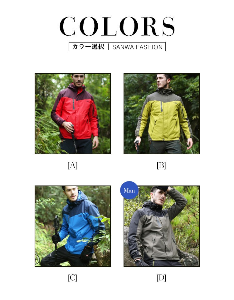 マウンテンパーカー メンズ レディース ウィンドブレーカー ジャケット ブルゾン おしゃれ 登山 ブルゾン 登山服 ウォーキング ハイキング :  y19-chongfy080 : sanwa fashion - 通販 - Yahoo!ショッピング