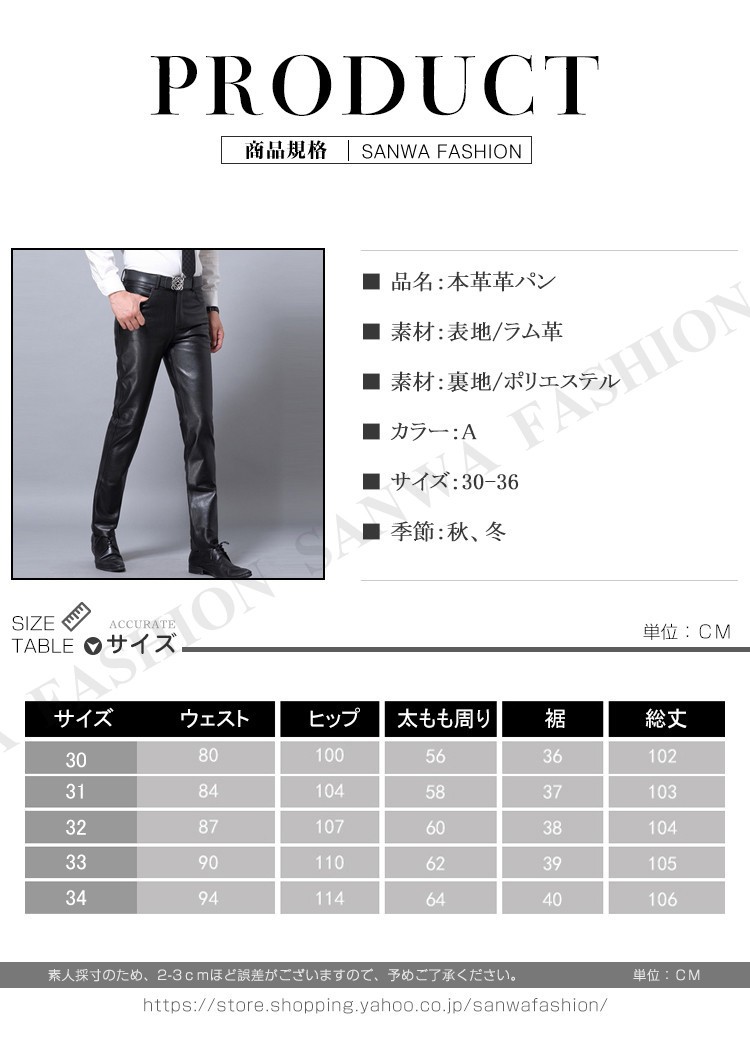 楽天市場】革パン 36インチの通販