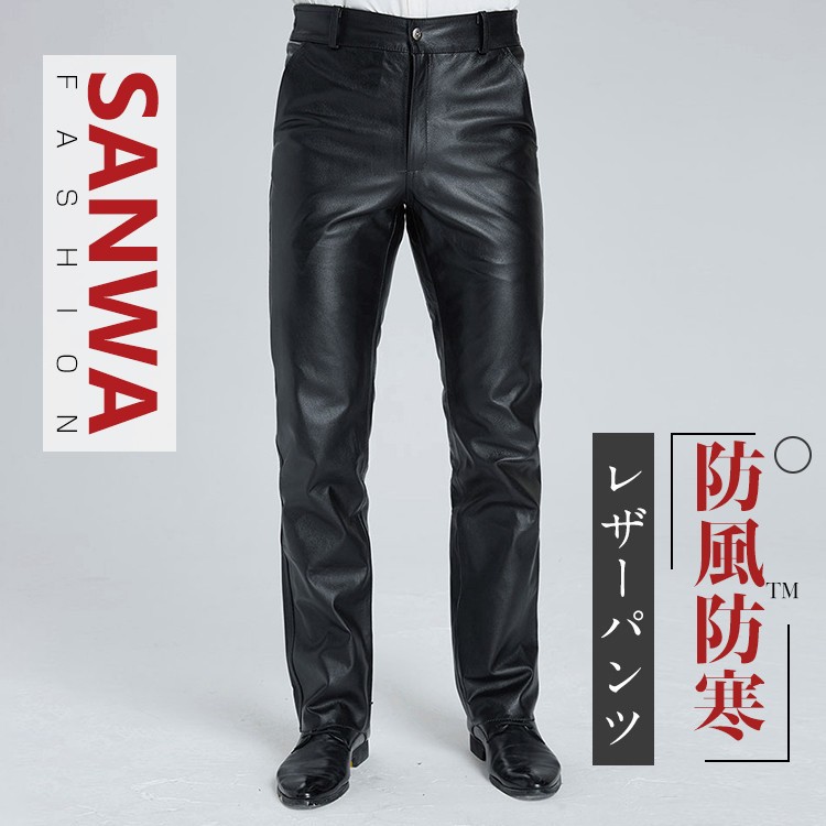 本革 牛革 メンズ革パン 春秋冬 レザーパンツ 防風防寒 ストレート