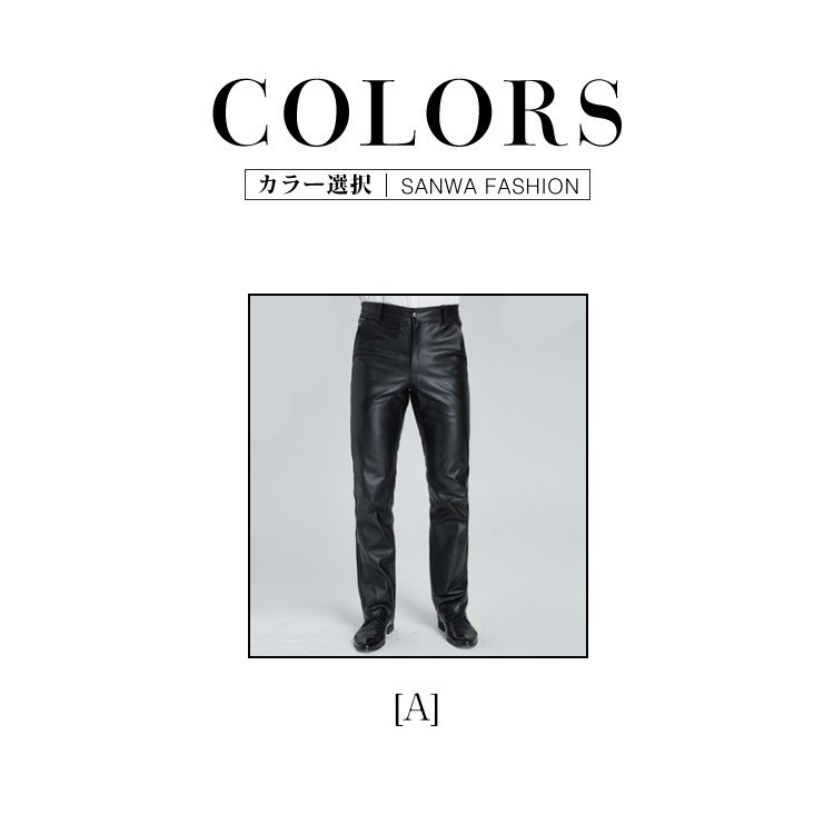 本革 牛革 メンズ革パン 春秋冬 レザーパンツ 防風防寒 ストレート