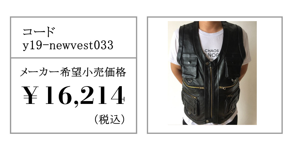 春夏秋冬 本革 ベスト メンズ レザーベスト 牛革 ジレベスト