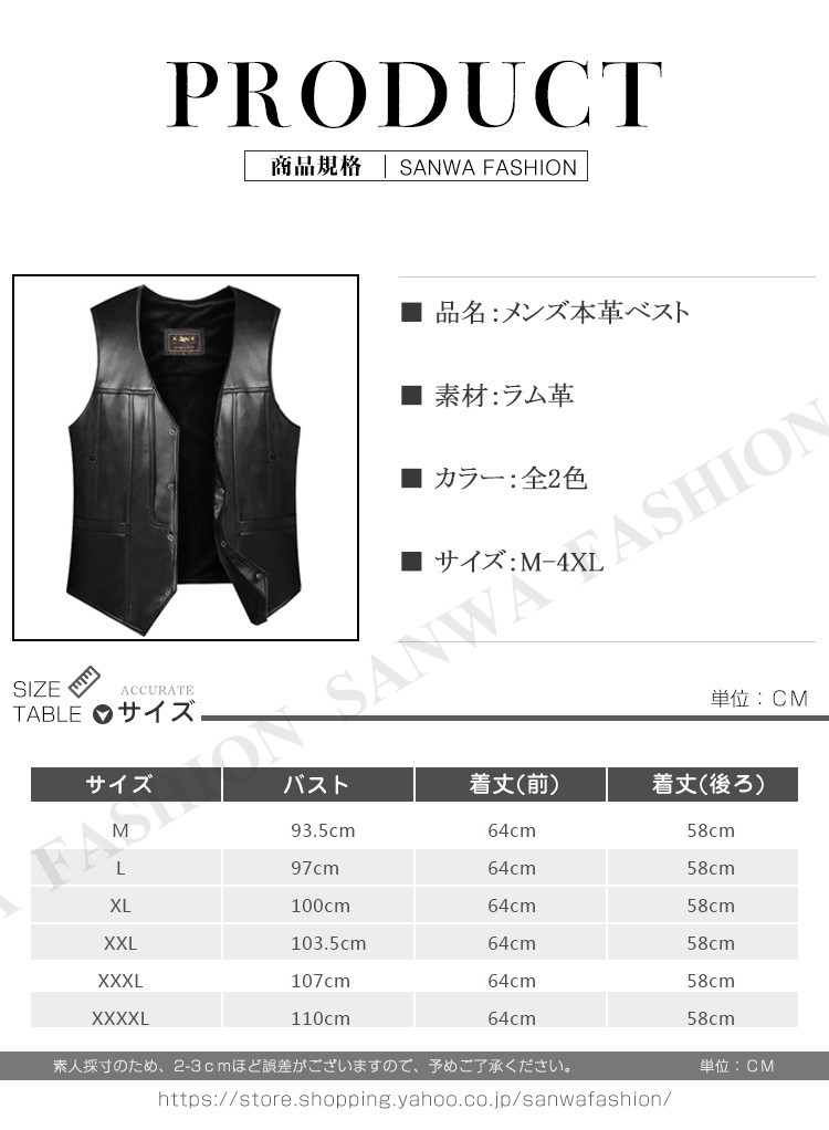 春夏秋冬 本革 ベスト メンズ レザーベスト ラム革 ジレベスト ベスト