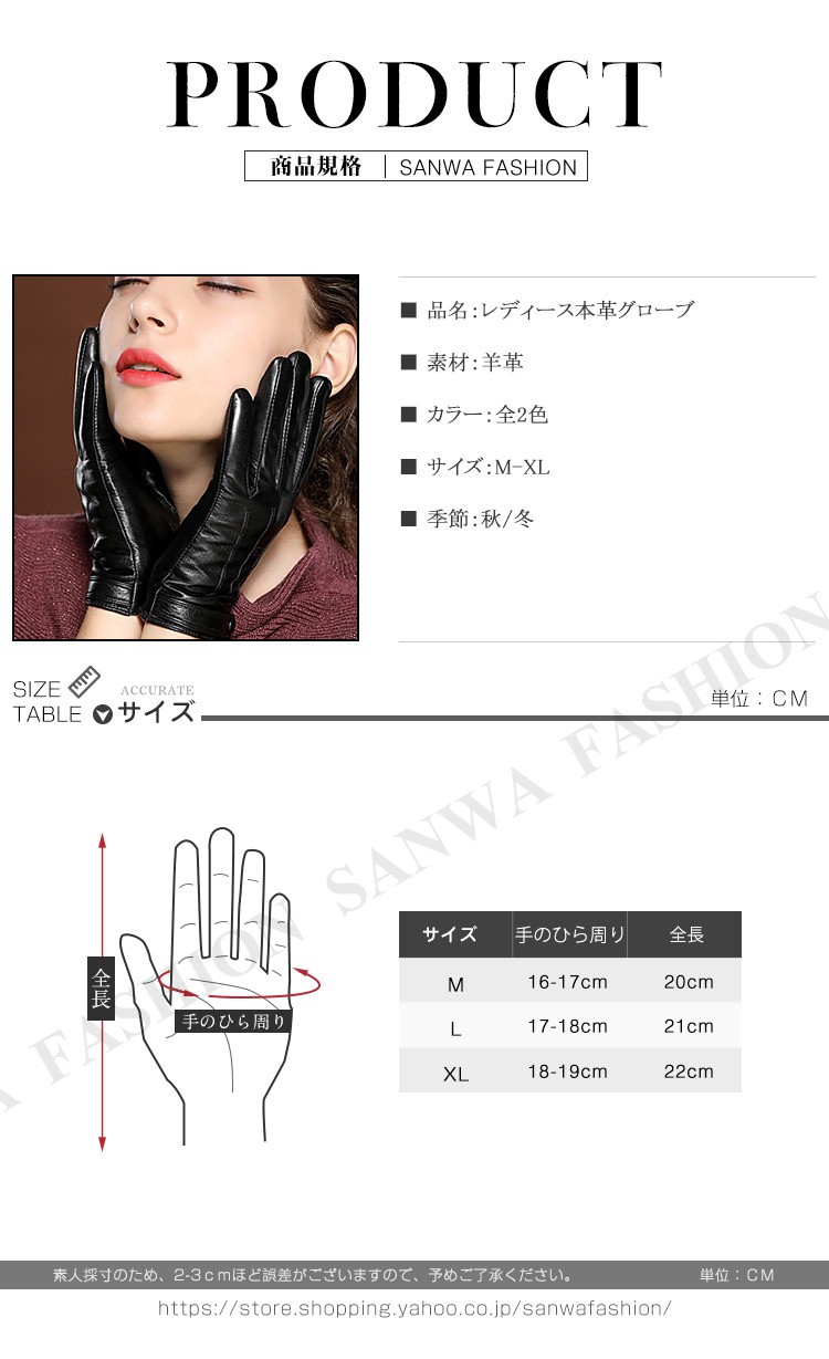 【専用出品】新品 バートン レザーグローブ レディース ヤギ革 Lサイズ 本革手袋 レディース グローブ レザーグローブ レザー手袋 glove