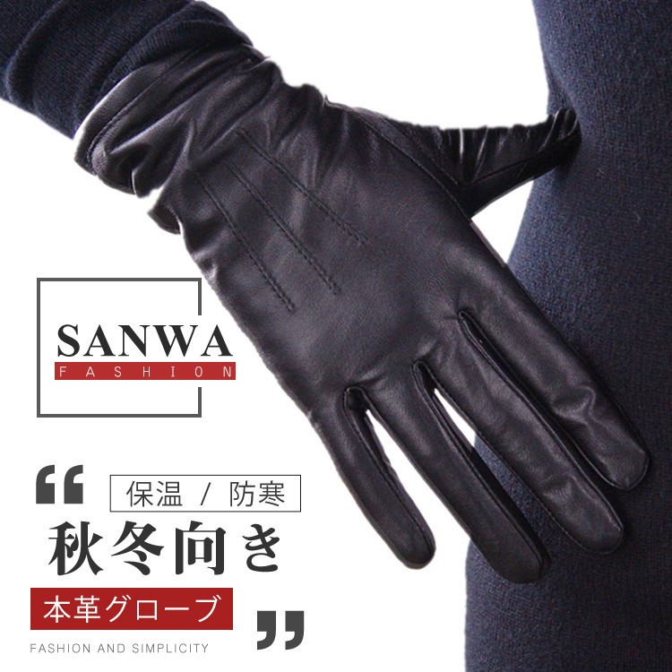 本革手袋 レディース グローブ レザーグローブ レザー手袋 glove おしゃれ バイク手袋 バイクグローブ レーシンググローブ  :y19-nvglove076:sanwa fashion - 通販 - Yahoo!ショッピング