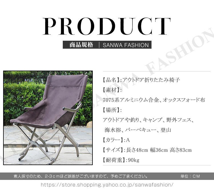 アウトドアチェア ハイチェア キャンプ 軽量 折りたたみ 椅子 コンパクト 楽天市場】【セール38%OFF】アウトドアチェア コンパクト