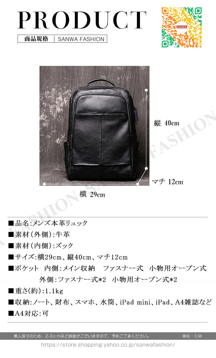 レザー バックパック リュック メンズ リュックサック 本革 牛革 デイパック ビジネス