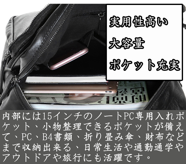 リュック メンズ リュックサック 本革 牛革 デイパック ビジネス