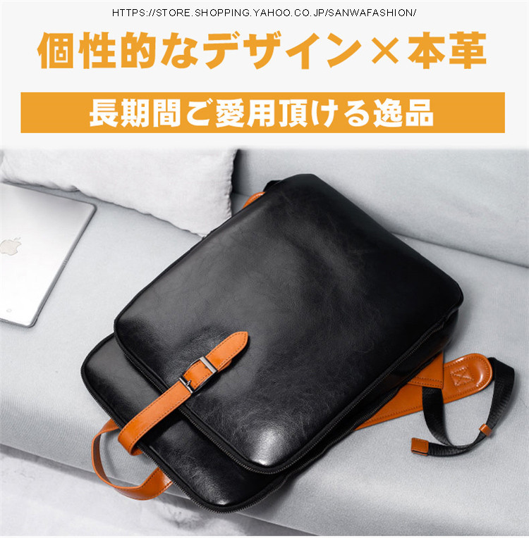 リュック メンズ リュックサック 本革 牛革 ...の詳細画像5