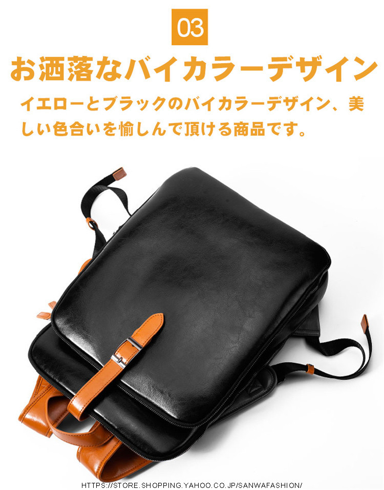 リュック メンズ リュックサック 本革 牛革 デイパック ビジネス