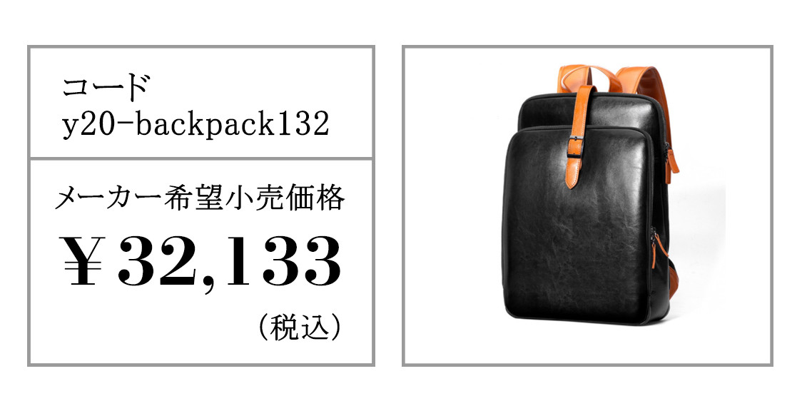 リュック メンズ リュックサック 本革 牛革 デイパック ビジネス