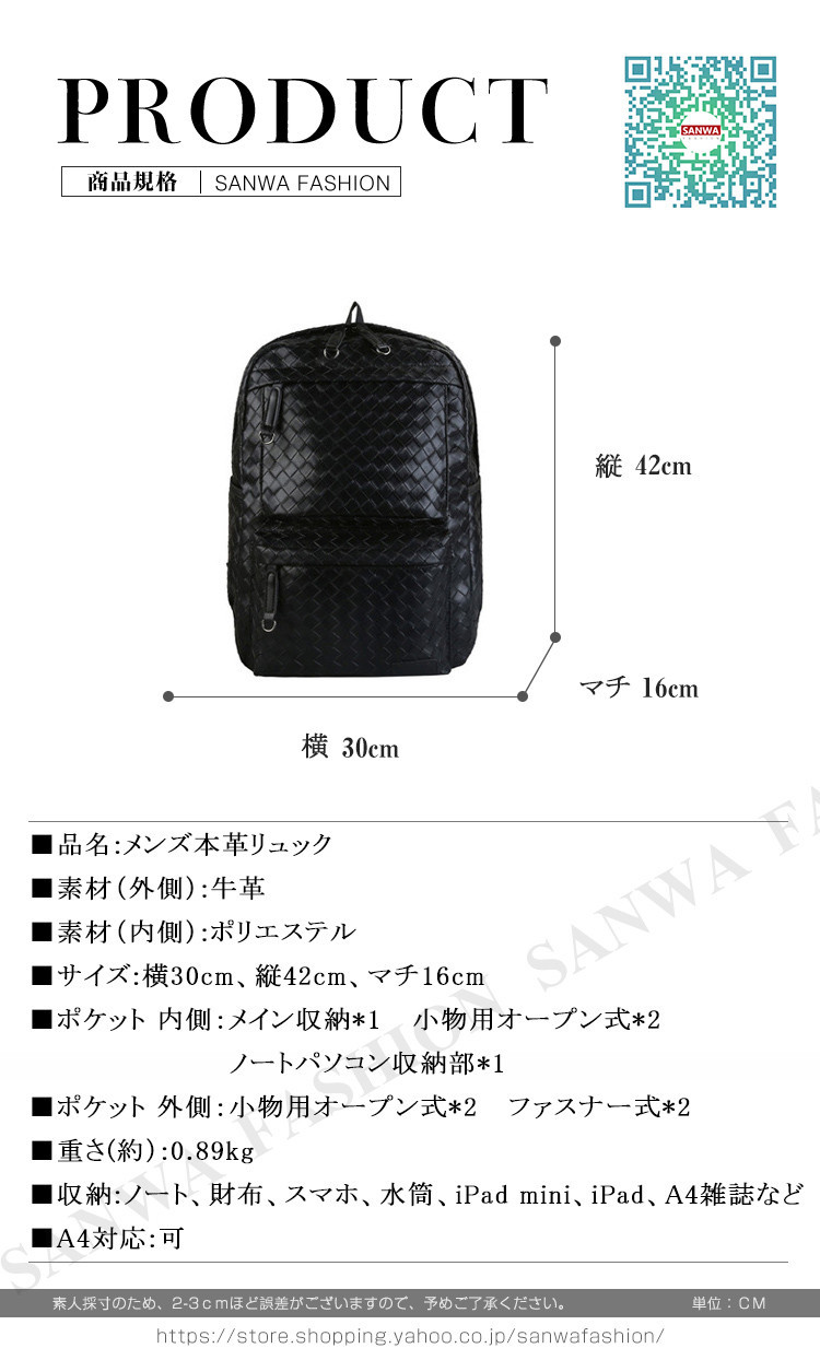 リュック メンズ リュックサック 本革 牛革 デイパック ビジネス