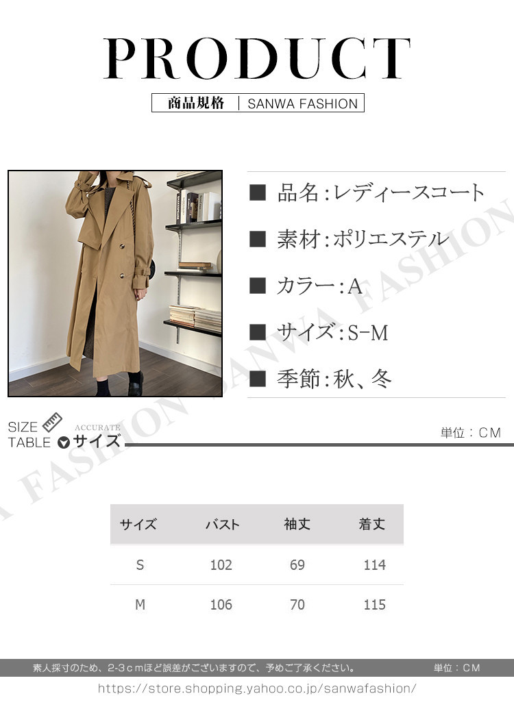 トレンチコート レディースコート チェスターコート 女性