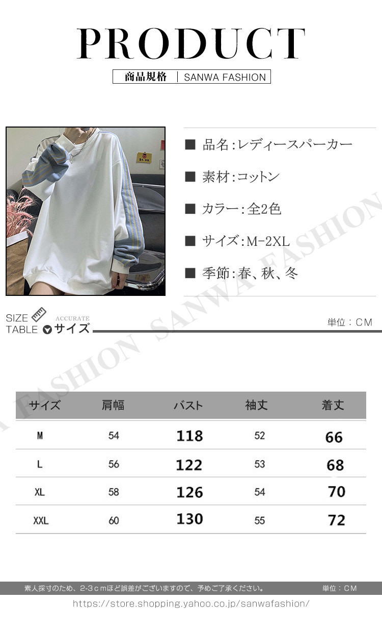 パーカー レディース 春秋トレーナー アウター トップス