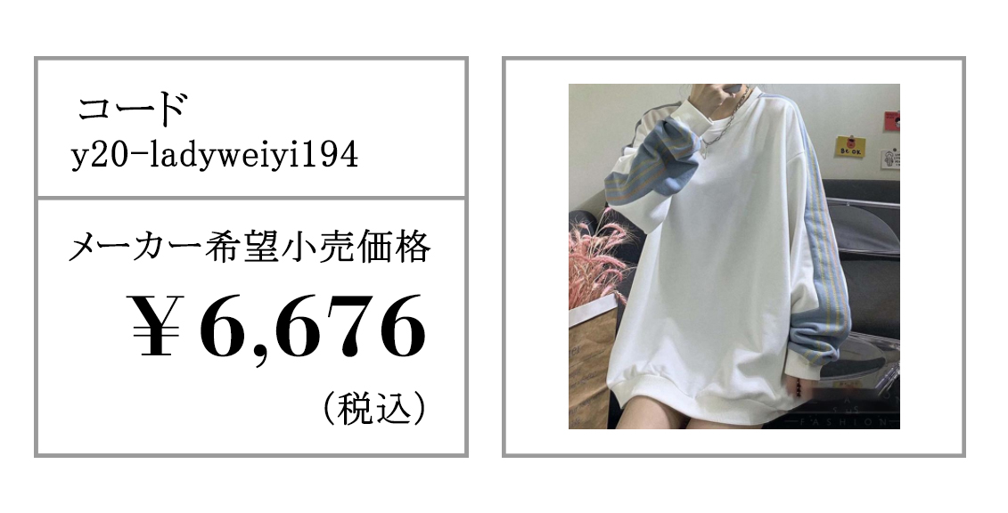パーカー レディース 春秋トレーナー アウター トップス