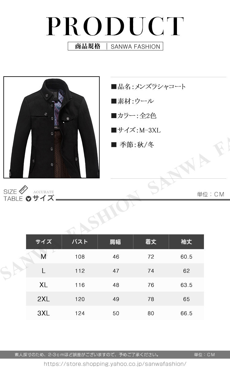 ピーコート Pコート メンズコート 秋冬 最先端 ラシャコート トレンド コート 男性 ジャケット 代 40代 アウター 通勤 カジュアル 30代 ピーコート Pコート メンズコート 秋冬 最先端 ラシャコート トレンド コート 男性 ジャケット 代 40代 アウター 通勤 カジュアル 30代