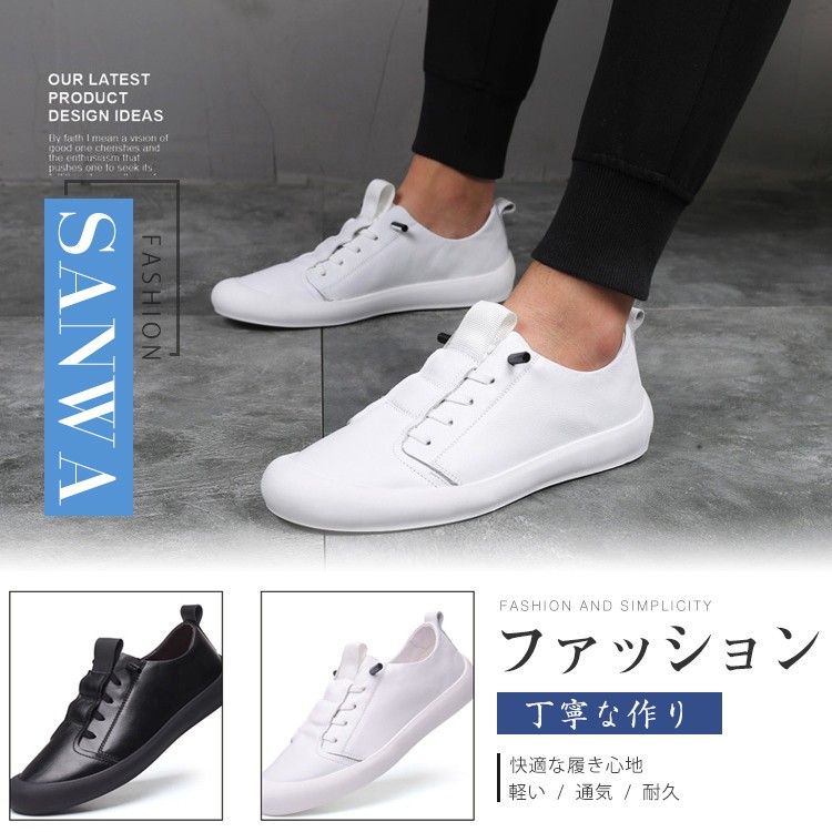 スニーカー 靴 メンズシューズ スケートボードシューズ 春夏秋冬 オールシーズン メンズ Shoes 男 軽量 ファッション カジュアル 新品 Y Mensbx124 Sanwa Fashion 通販 Yahoo ショッピング