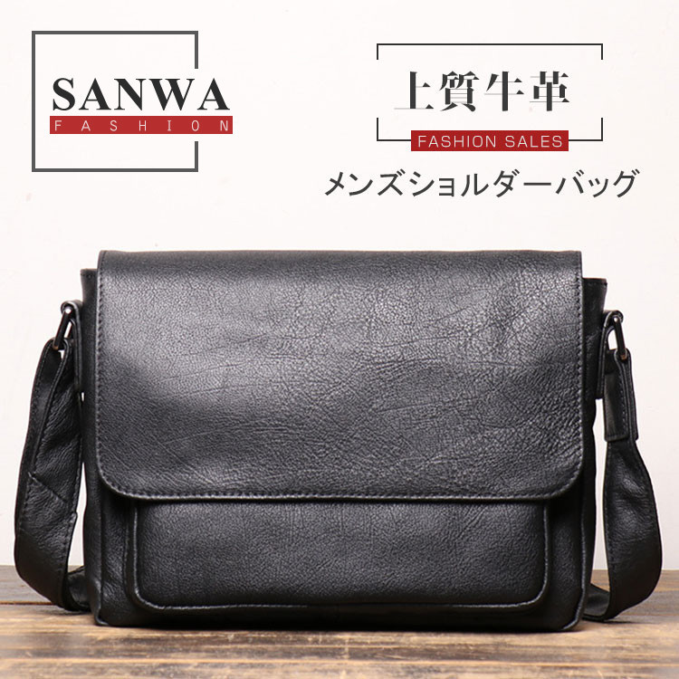 本革 メッセンジャーバッグ ショルダーバッグメンズ 斜めがけ 2way