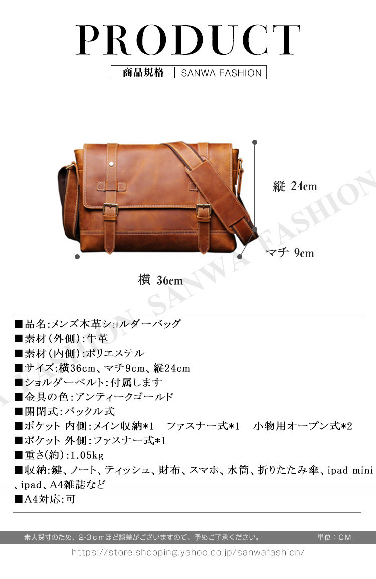 本革 メッセンジャーバッグ ショルダーバッグメンズ 斜めがけ 2way
