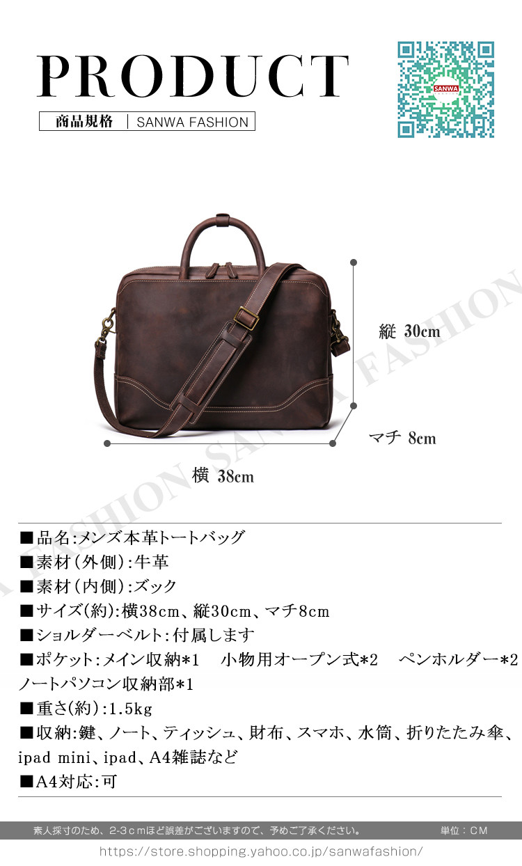 ハンドバッグ トートバッグ メンズ 本革 2way 手提げバッグ ショルダーバッグ レザー 手提げ 斜めがけ ビジネスバッグ 通勤通学 鞄_1