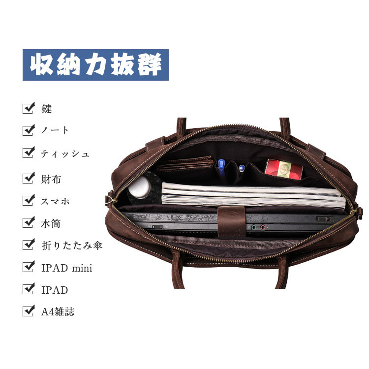 ハンドバッグ トートバッグ メンズ 本革 2way 手提げバッグ ショルダーバッグ レザー 手提げ 斜めがけ ビジネスバッグ 通勤通学 鞄_18