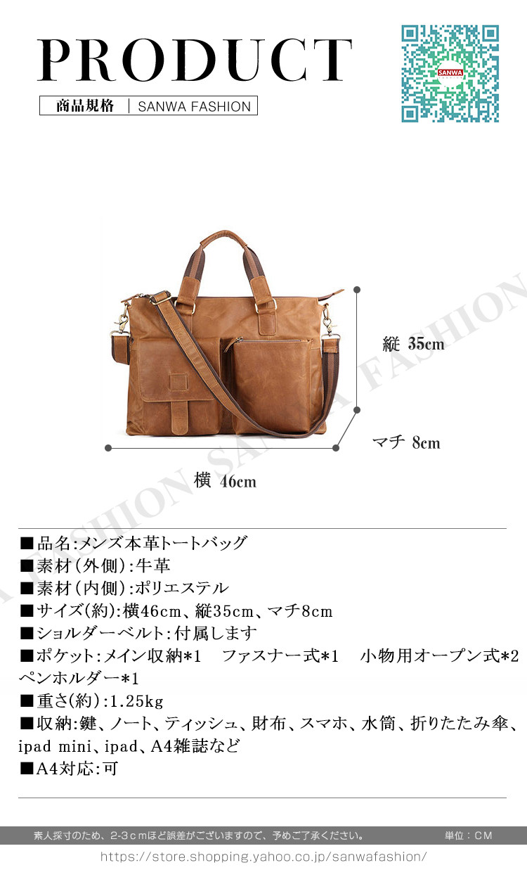 ハンドバッグ トートバッグ メンズ 本革 2way  おしゃれ  編み込み  手提げバッグ ショルダーバッグ レザー 手提げ 斜めがけ ビジネスバッグ 通勤通学 鞄 ハンドバッグ トートバッグ メンズ 本革 2way 手提げバッグ ショルダー