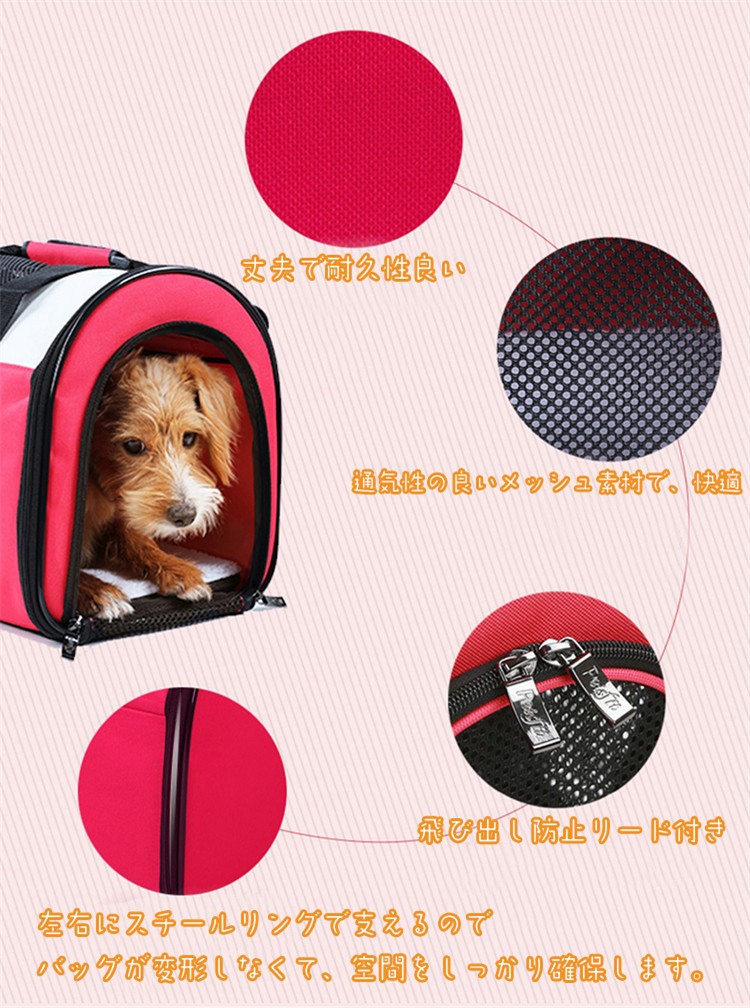 ペットキャリーバッグ 小型犬用 バックパック バッグ ペット キャリア