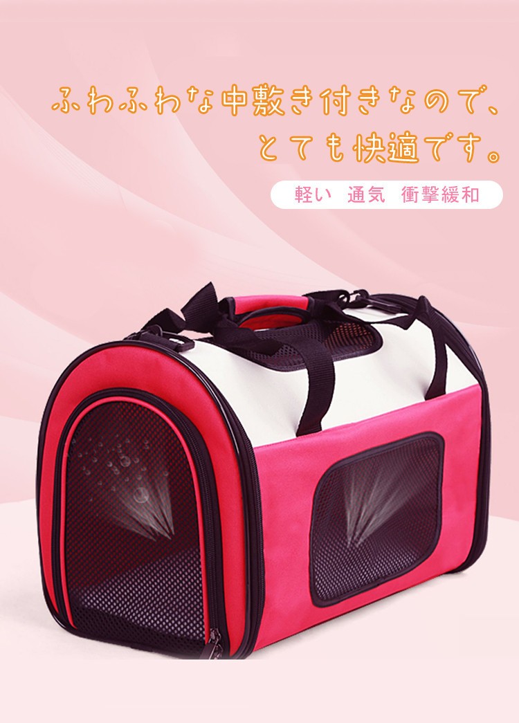 ペットキャリーバッグ 小型犬用 バックパック バッグ ペット キャリア