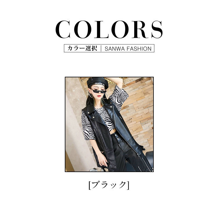 春夏秋冬 本革 ベスト レディース レザーベスト ラム革 おしゃれ