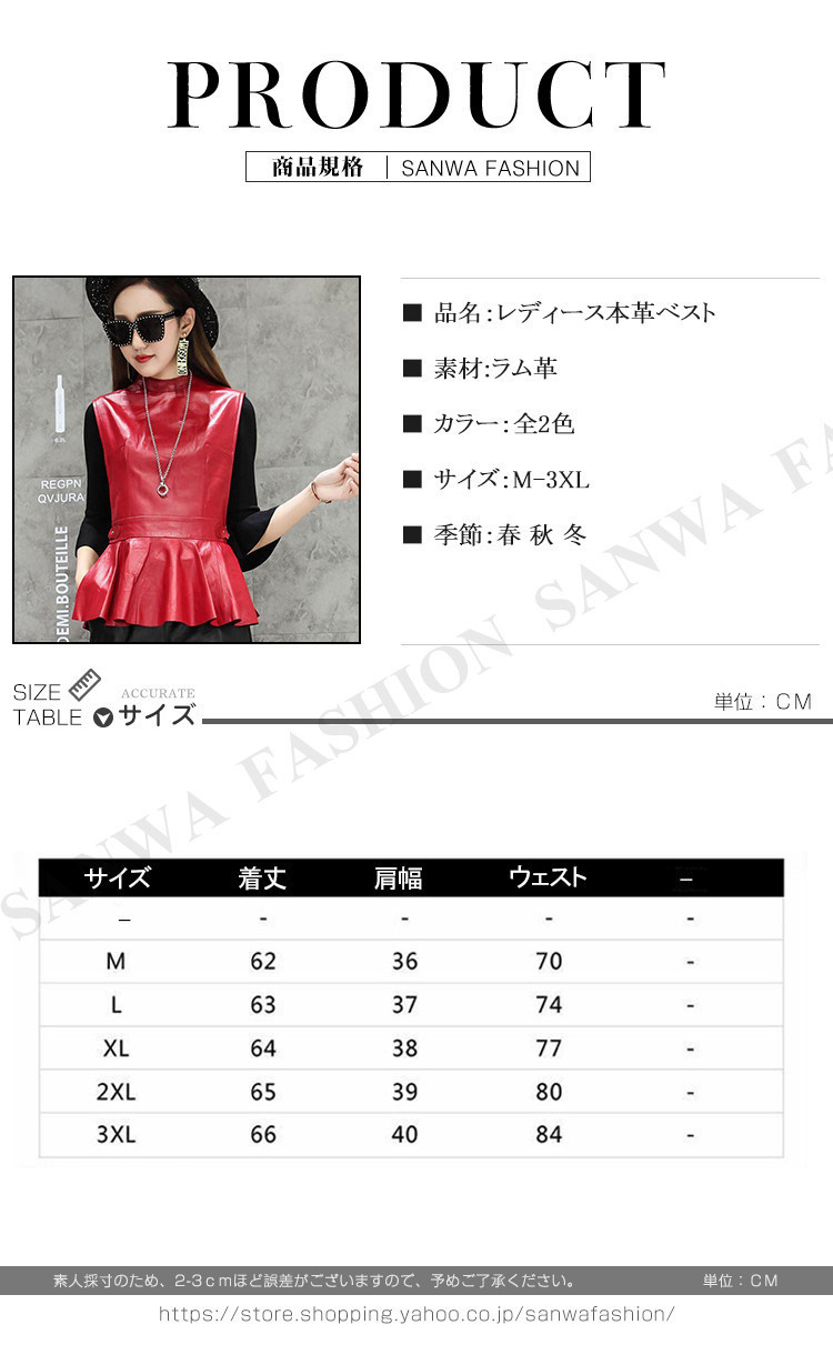 Amazon | [A Q P K W A] レディース レザーベスト 春秋冬 レザー