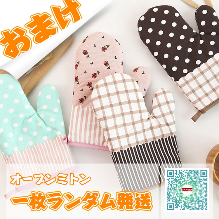 1枚/2枚セット エプロン ワークエプロン 女性 男性 レディース