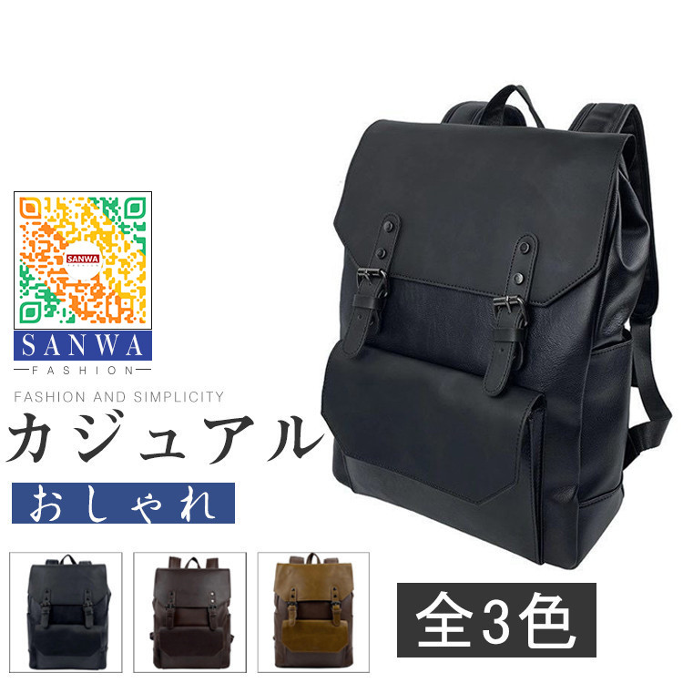 リュック メンズ リュックサック 本革 デイパック ビジネス バック