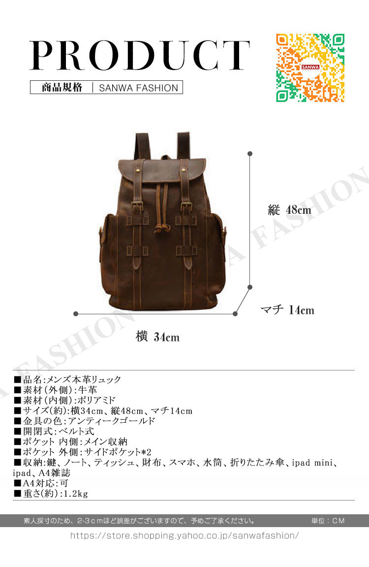 リュック　メンズ　リュックサック 本革　デイパック　ビジネス　バックパック　レザー　通勤通学　旅行　出張　アウトドア　自転車鞄　カバン｜sanwafashion｜02