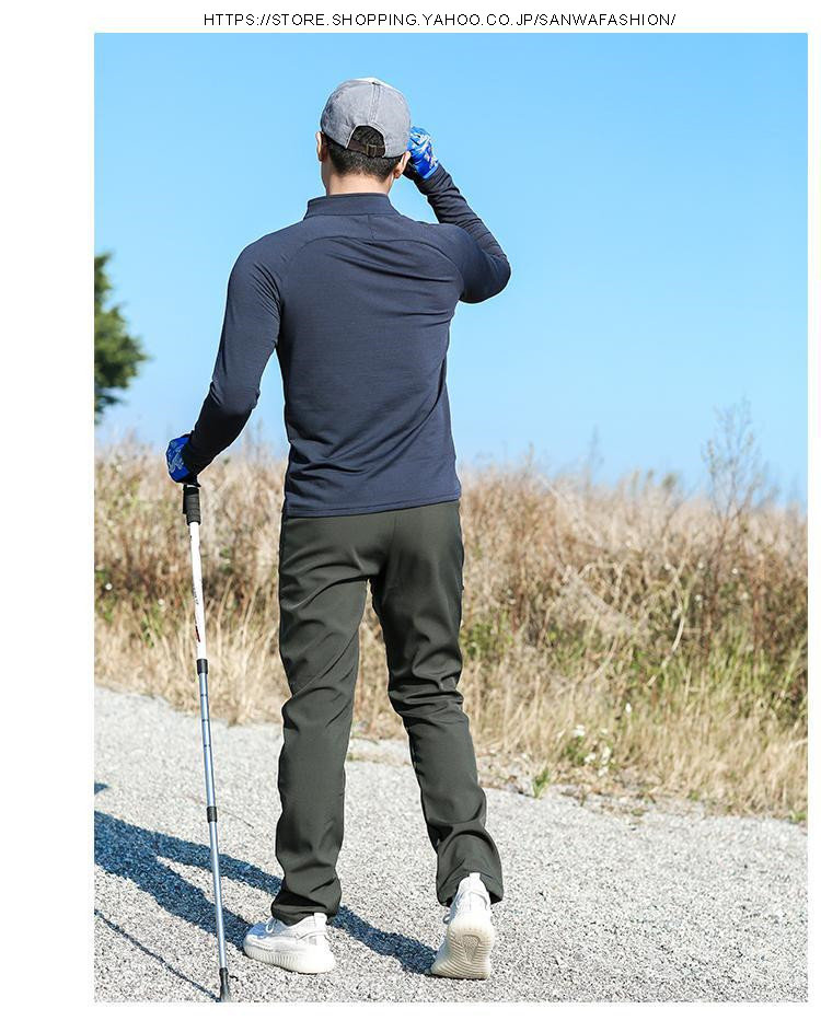 トレッキングパンツ メンズ 男性用 登山用ズボン アウトドア