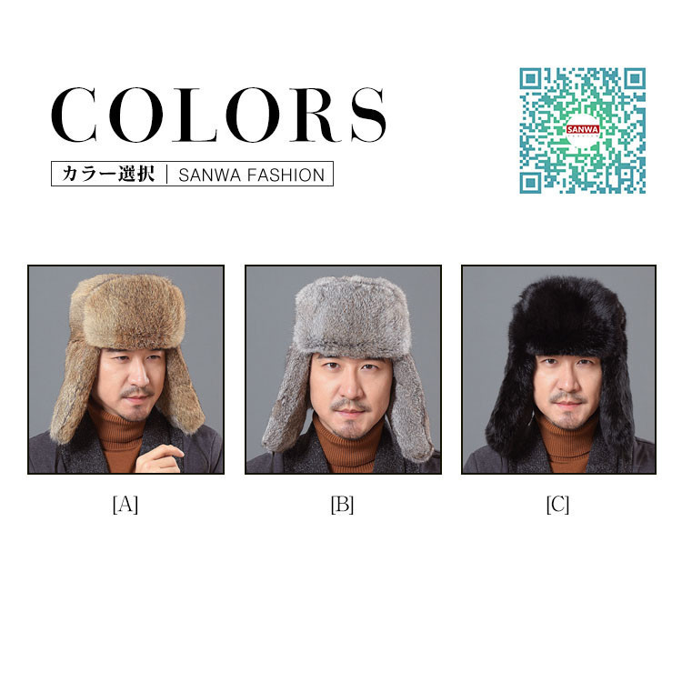 ファーキャップ 帽子 メンズ 秋冬 ファー ハット ロシア帽 本物