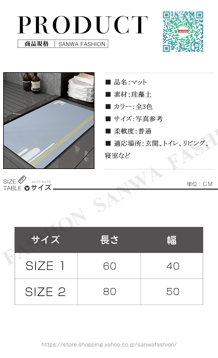 トイレマット 洗える おしゃれ 安い シンプル 北欧 トイレマット 滑りにくい 抗菌 防臭 新生活 標準 品質が完璧