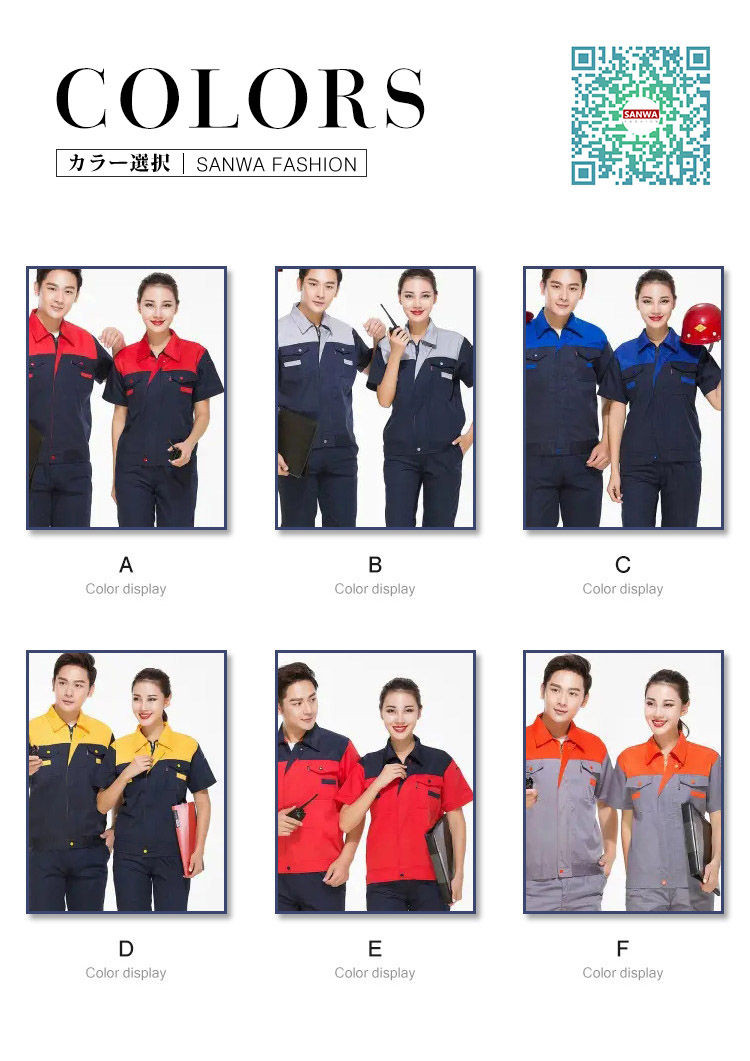 メンズ レディース 作業服 作業着 半袖 上下セット 作業服ワークマン