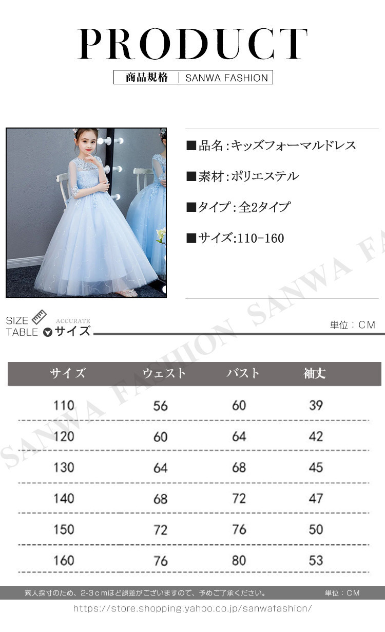 Barbie★メゾピアノ 卒園式入学式発表会七五三　ジャケット 130cm NARUMIYA ONLINE｜ナルミヤ オンラインの公式通販サイト2025
