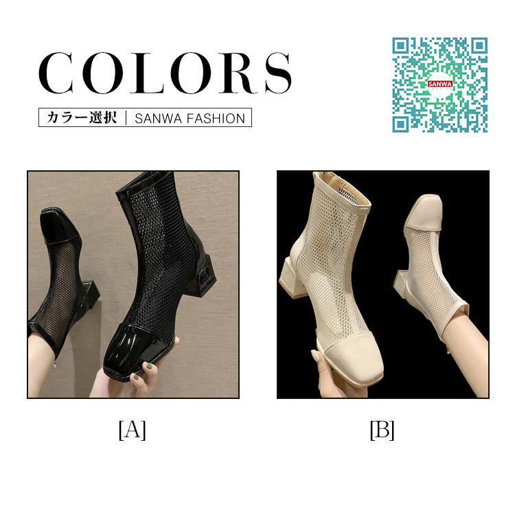 メッシュブーツ メッシュブーツ 夏用 レディース ショートブーツ ブーツ ワーク