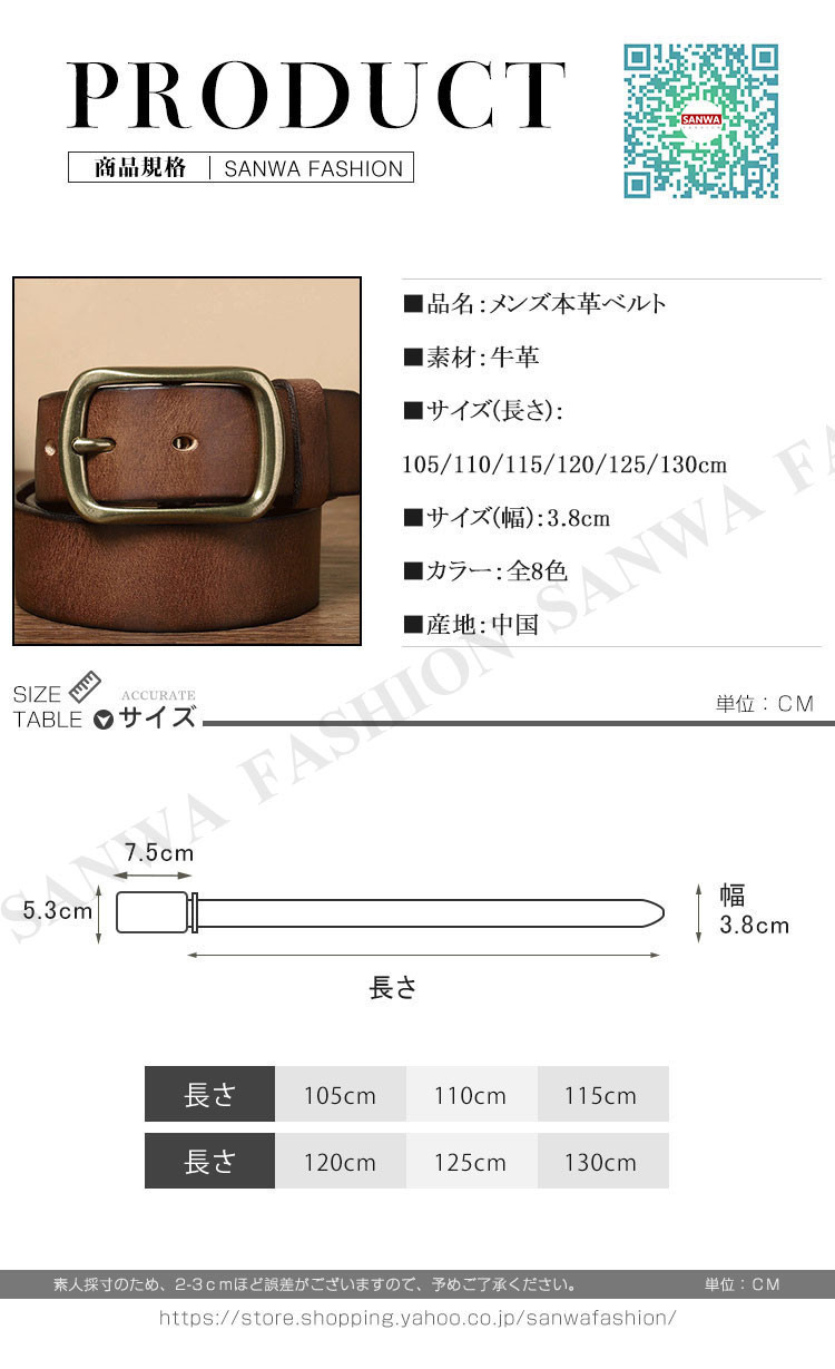 ベルト メンズ レザーベルト 本革 革物 革小物 メンズ 本革