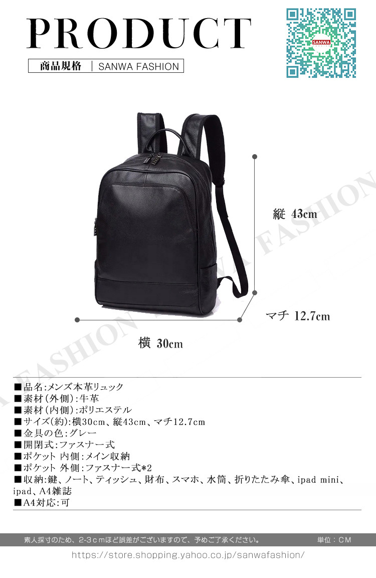リュック メンズ リュックサック 本革 デイパック ビジネス