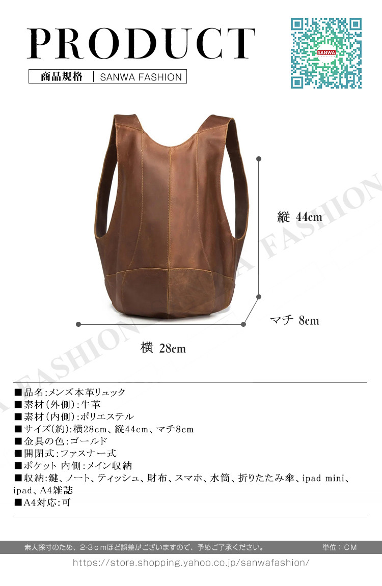 リュック　メンズ　リュックサック 本革　デイパック　ビジネス　バックパック　レザー　通勤通学　旅行　出張　アウトドア　自転車鞄　カバン　_1