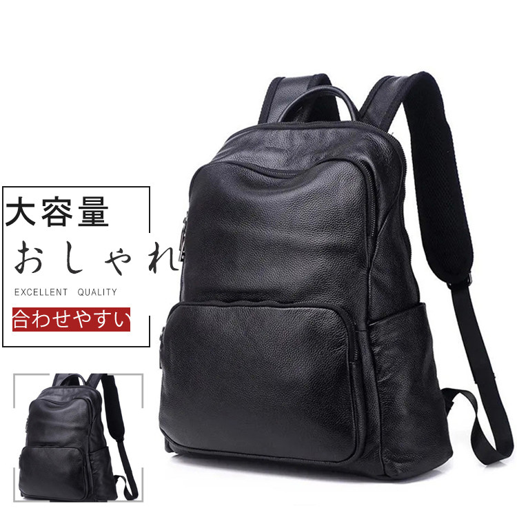 リュック　メンズ　リュックサック 本革　牛革 デイパック　ビジネス　バックパック　レザー　通勤通学　 旅行　出張　アウトドア　自転車鞄　カバン　