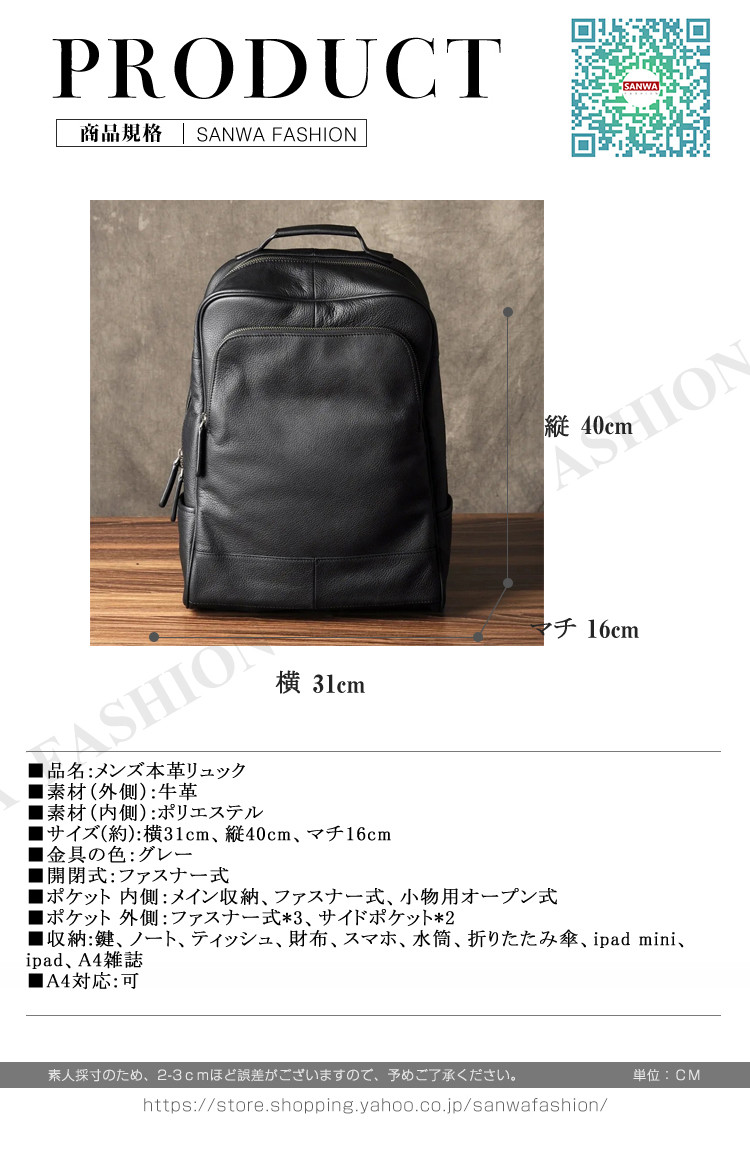 リュック　メンズ　リュックサック 本革　牛革 デイパック　ビジネス　バックパック　レザー　通勤通学　 旅行　出張　アウトドア　自転車鞄　カバン　