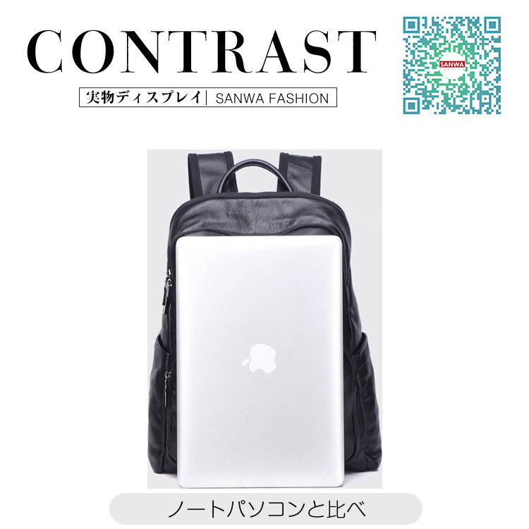 リュック　メンズ　リュックサック 本革　牛革 デイパック　ビジネス　バックパック　レザー　通勤通学　 旅行　出張　アウトドア　自転車鞄　カバン　